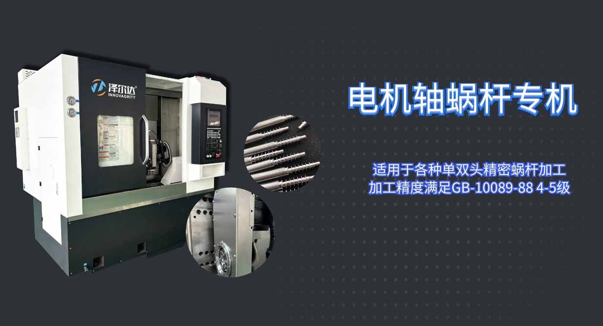 品質(zhì)，為你